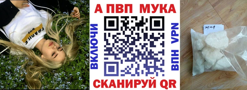 Как найти закладки Тавда Alpha PVP Конопля МЕФ Гашиш