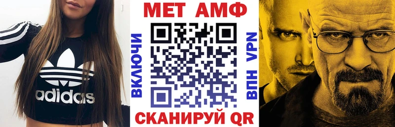 АМФЕТАМИН VHQ  купить   Тавда 