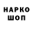 Героин Афган Venomik94