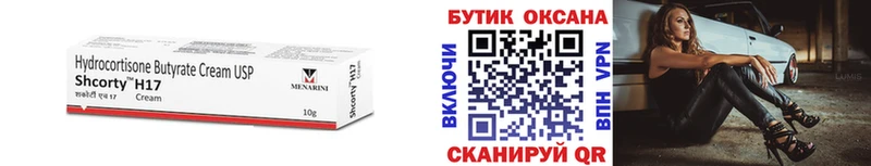 БУТИРАТ GHB  Тавда 