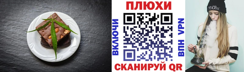 Еда ТГК конопля  Тавда 