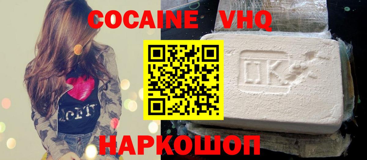 КОКАИН Боливия Тавда