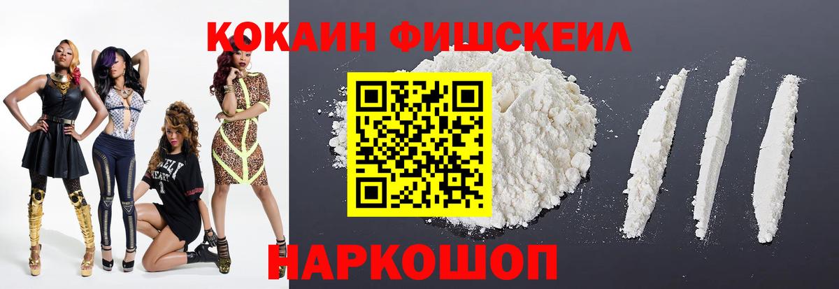 COCAIN Колумбийский  COCAIN VHQ  Вход с VPN  Тавда 