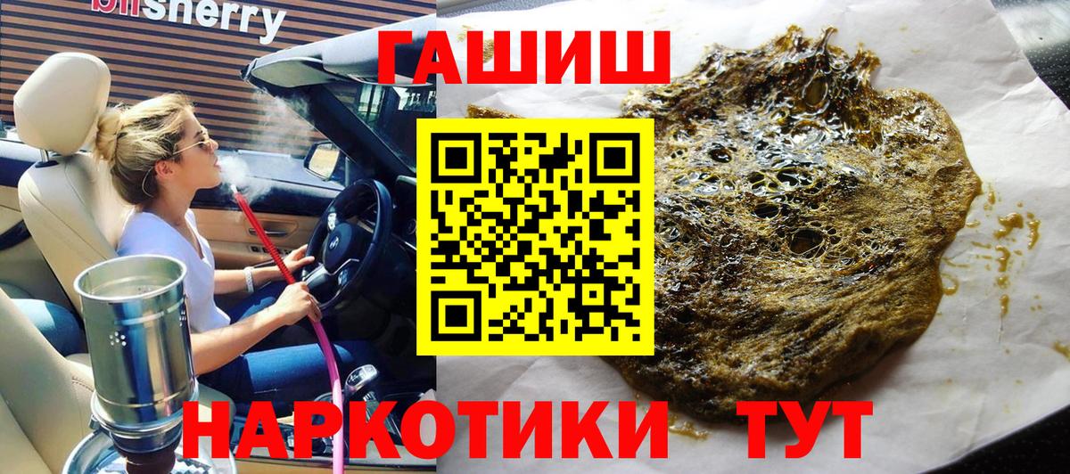 Тавда  Гашиш гарик  Гашиш  Вход с VPN 