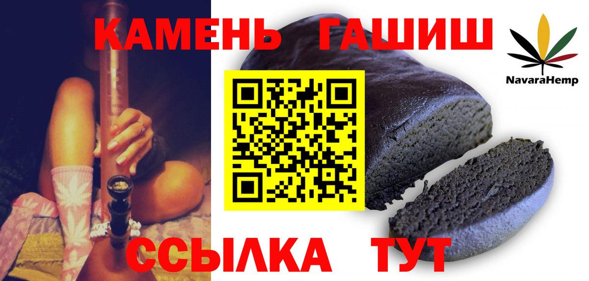Гашиш ice o lator Тавда
