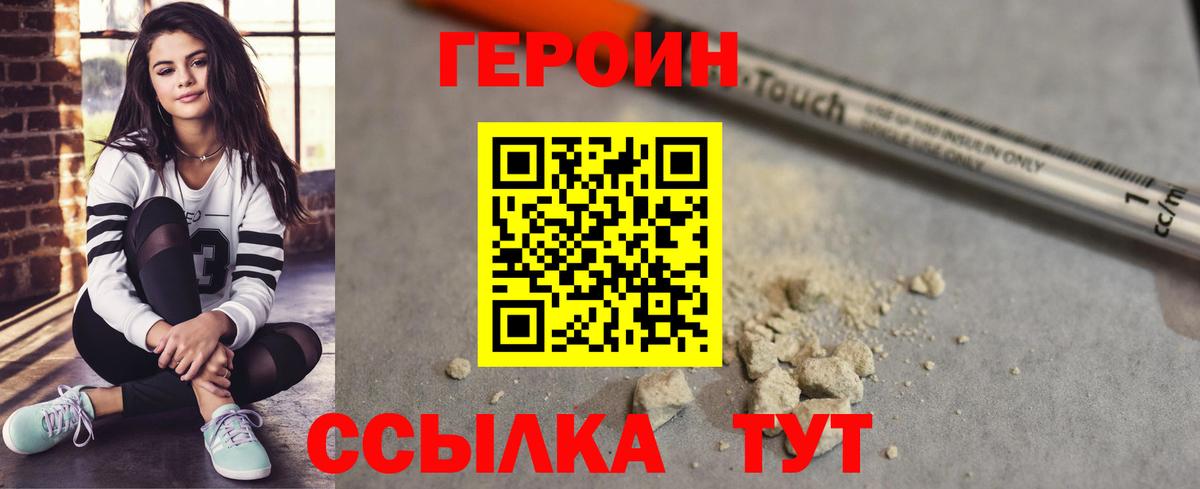 APVP СОЛЬ кристаллы  Гашиш  Купить наркоту  Тавда  Вход с VPN  Мефедрон  ГАШИШ  Мефедрон кристаллы  МАРИХУАНА  COCAIN 