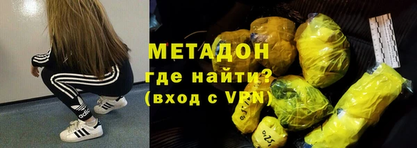 бутик Абаза