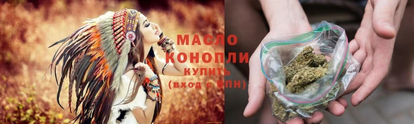 сатива Абдулино