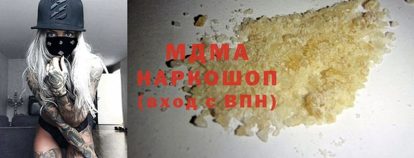 бутик Абаза