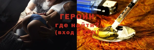 сатива Абдулино