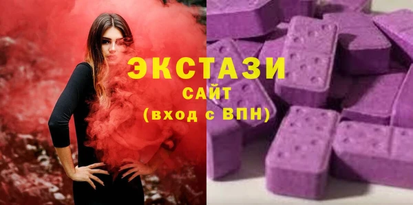 сатива Абдулино