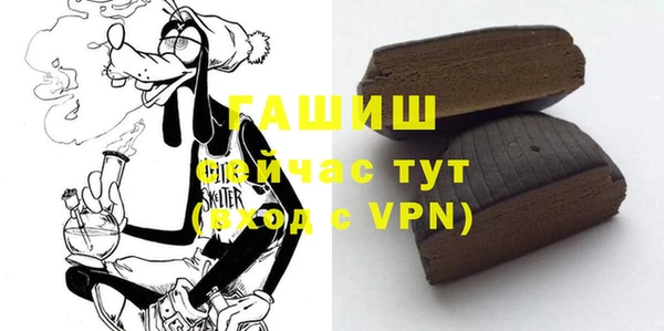 бутик Абаза