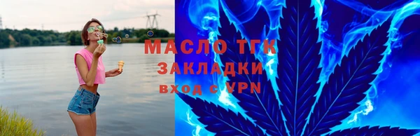 сатива Абдулино