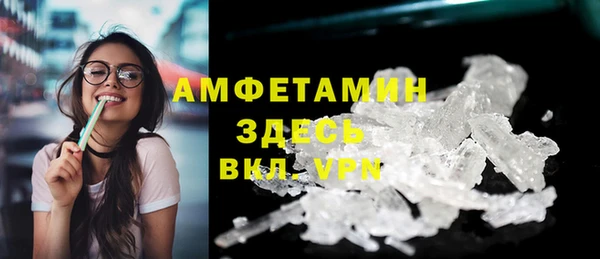 марки nbome Алексин
