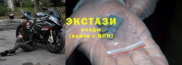 бутик Абаза