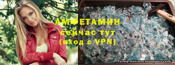 сатива Абдулино