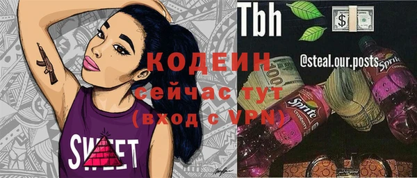 бутик Абаза