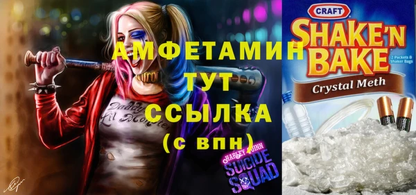 спиды Абинск