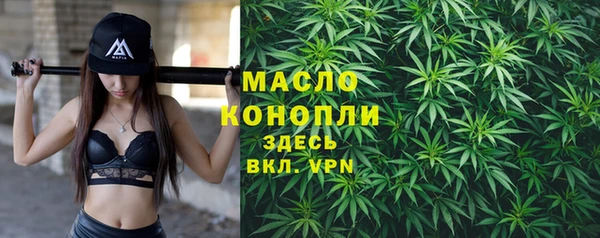 бутик Абаза
