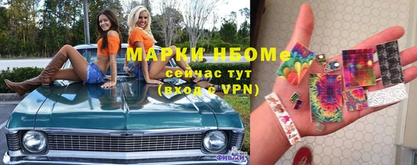 сатива Абдулино