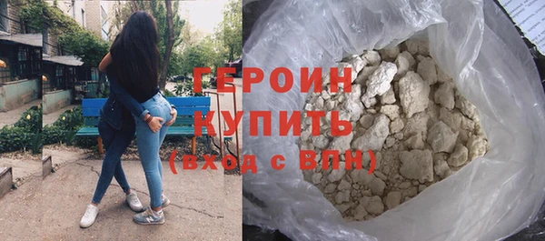 сатива Абдулино
