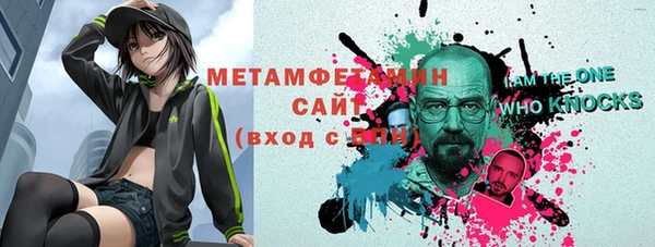 сатива Абдулино