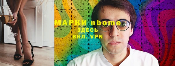 бутик Абаза