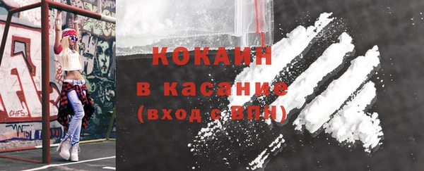 спиды Абинск