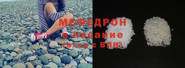 бутик Абаза