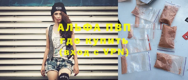 бутик Абаза