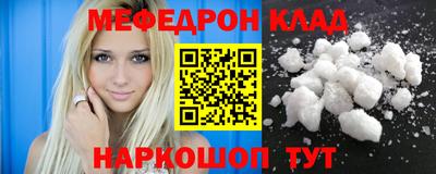 альфа пвп VHQ Пыть-Ях