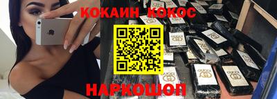 бутик Пушкино
