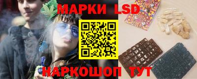 бутик Пушкино