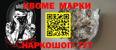 бутик Пушкино
