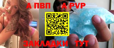 альфа пвп VHQ Пыть-Ях