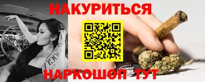 меф Магадан
