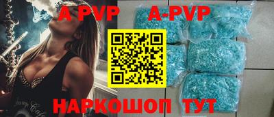 альфа пвп VHQ Пыть-Ях