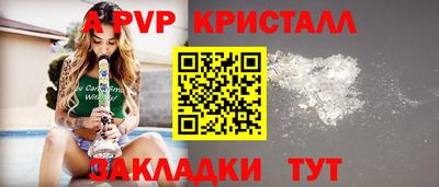 альфа пвп VHQ Пыть-Ях