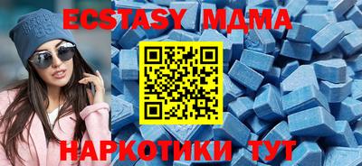 бутик Пушкино