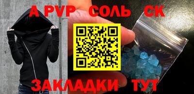 бутик Пушкино
