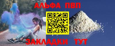 бутик Пушкино