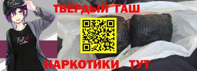 альфа пвп VHQ Пыть-Ях