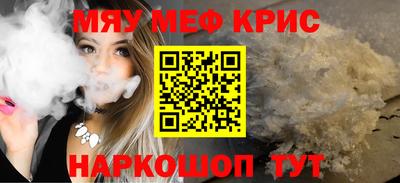 альфа пвп VHQ Пыть-Ях