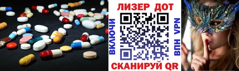 LSD-25 экстази ecstasy  omg ССЫЛКА  Тавда 