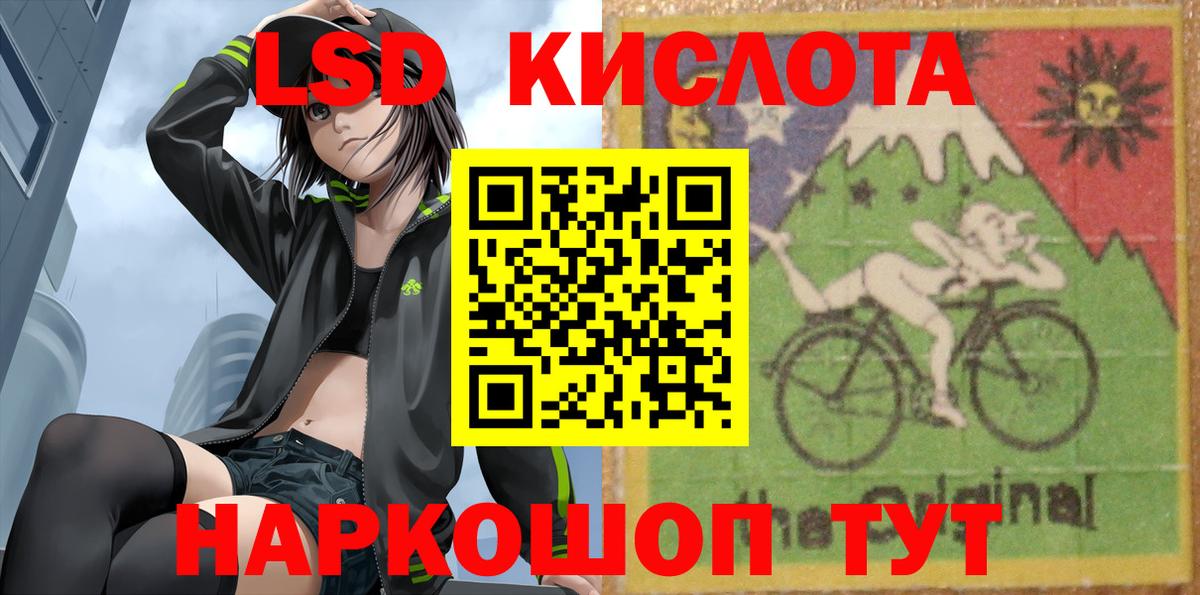 ЛСД экстази ecstasy Тавда