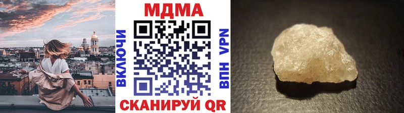MDMA молли  наркошоп  Тавда 