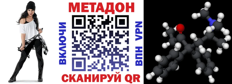 цена наркотик  Тавда  МЕТАДОН белоснежный 