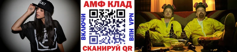Метамфетамин Декстрометамфетамин 99.9% Тавда