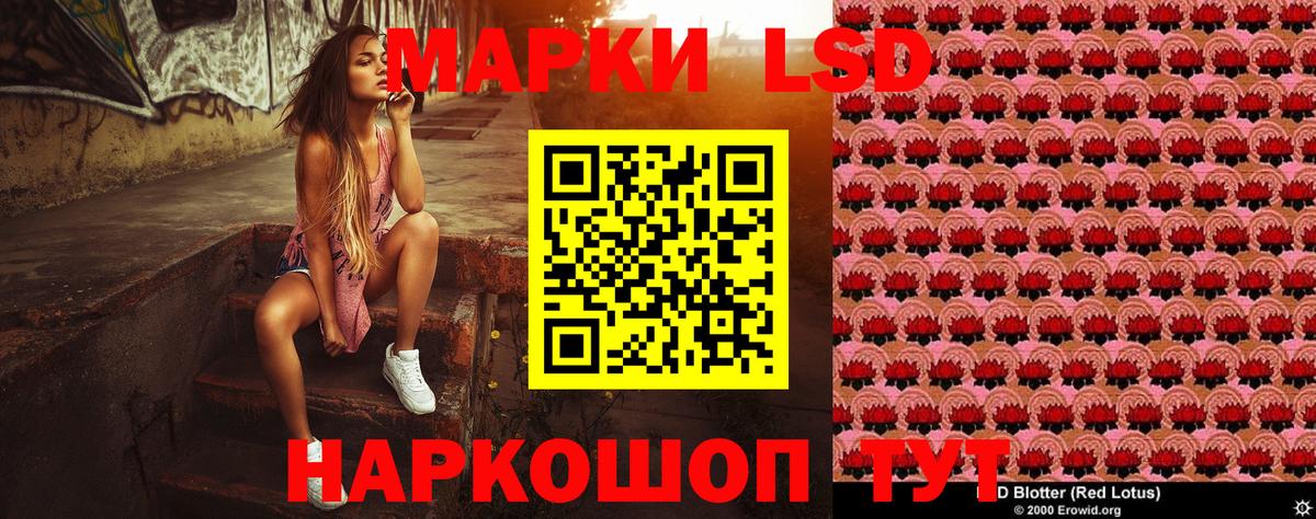 Марки 25I-NBOMe 1500мкг  Вход с VPN  Марки 25I-NBOMe 1500мкг  Наркотические марки  Тавда 