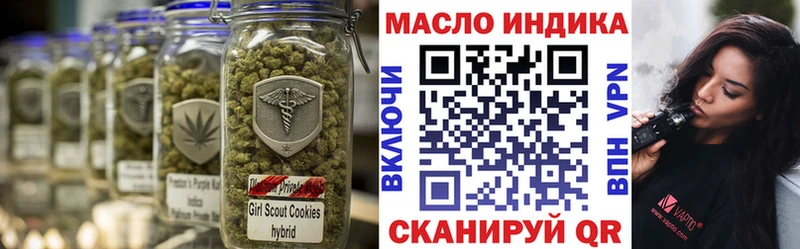 ТГК концентрат маркетплейс официальный сайт Тавда
